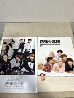 BTSファンクラブ限定マガジン