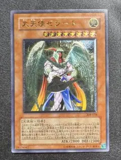 2026年最新】大天使ゼラートの人気アイテム - メルカリ