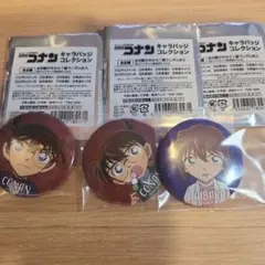 コナン 缶バッジ