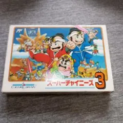スーパーチャイニーズ3 箱、取説付き　ファミコン　カセット　ソフト