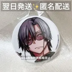 2026年最新】朽森紫苑の人気アイテム - メルカリ