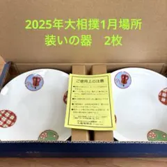 #希少陶器河合寛次郎高橋一智作飛辰砂紬灰落　超レア品 希少陶器河合寛次郎高橋一智作飛辰砂紬灰落 超レア品