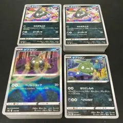 ポケモンカード ヤブクロン 225枚 まとめ売り