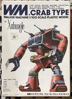 Item thumbnail for item eb1d7ed8-a034-4a1a-9bc3-57407c6b1a26