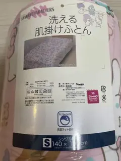 掛け布団 布団・毛布