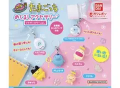 たまごっちめじるしアクセサリー　アナザーカラー