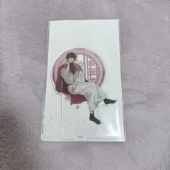 SAKAMOTODAYS 丸窓 南雲与市 アクリルスタンド