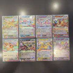 ポケモンカード　ブイズRR8枚セットまとめ売り