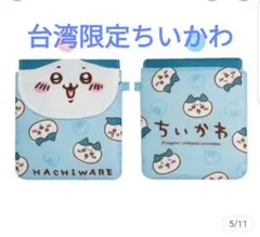 台湾限定ちいかわ❀ハチワレミニポーチ海外