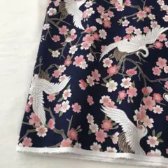 (1点限定) 綿100%国産プリント生地/ネイビー系/鶴/2m