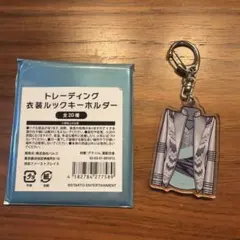 Kis-My-Ft2 キスマイ 舞祭組 衣装ルックキーホルダー