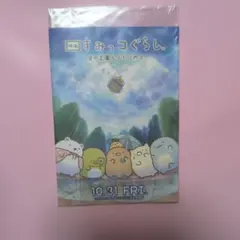 Item thumbnail for item 51b92bee-2b24-4af6-b31d-c35a47dc93ea