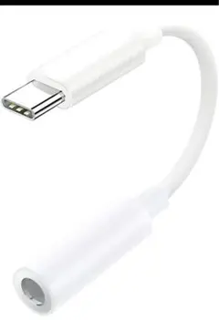 【Type-C全機種対応USB Type-C イヤホンジャック 変換 アダプター