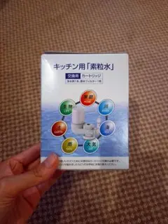 キッチン用「素粒水」カートリッジ - メルカリ