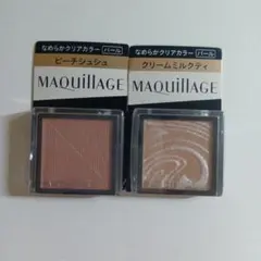 MAQUILLAGE アイシャドウ 2色セット
