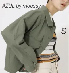 AZUL BY MOUSSY ミリタリーショートジャケット　カーキ　S
