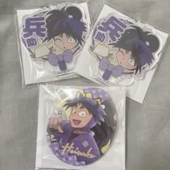 忍たま乱太郎 デコうちわキーチェーン アクキー アクスタ 缶バッジ　久々知兵助