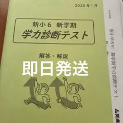 2026年最新】英進館の人気アイテム - メルカリ