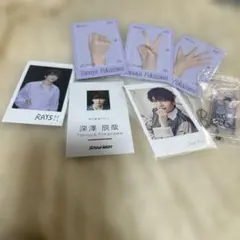 【深澤辰哉】 Snow Man CD特典フォトカードセット