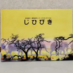 2025年最新】吉田遠志の人気アイテム - メルカリ
