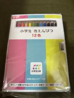 Item thumbnail for item bddf2475-4a08-452c-baee-6eaa7198ef1b