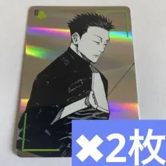 呪術廻戦 ギラギラトランプ 鹿紫雲一 ジャンプショップ ブロマイド