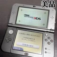 美品 newニンテンドー3DS LL メタリックブラック 任天堂 本体