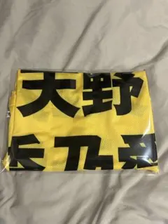 2026年最新】天野香乃愛 ビブスの人気アイテム - メルカリ