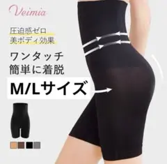 nana✩⡱様 リクエスト 2点 まとめ商品