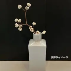白い花瓶 モダンデザイン　シンプル　一輪挿し