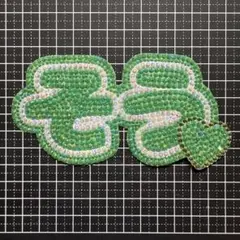 Item thumbnail for item 84efd827-c721-4f79-ae46-2e840bed42d3