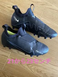 キッズNike Air Zoom Mercurial ブラックスパイクシューズ