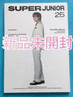 【新品未開封】Super Junior 25 アルバム ⑥