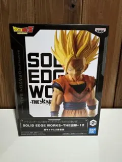 ドラゴンボールZ SOLID EDGE WORKS 超サイヤ人2孫悟飯