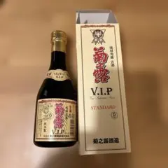 菊之露 V.I.P スタンダード 琉球泡盛 古酒　720ml アルコール30%
