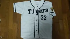 阪神タイガース ユニフォーム 葛城