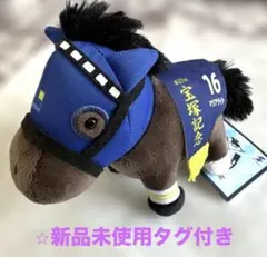 2026年最新】サラブレッドコレクション ぬいぐるみ16の人気アイテム