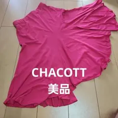 Chacott チャコット 社交ダンススカート ピンクのサムネイル