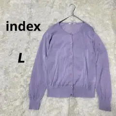 index インデックス 薄パープル長袖 カーディガン 薄手 【L】 トップス