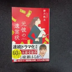 りな様 リクエスト 2点 まとめ商品