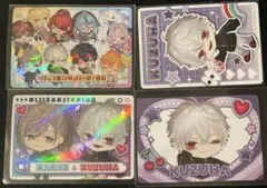 にじさんじチップス 葛葉 叶 ChroNoiR シークレット付き