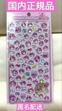 正規品クーリアBONBONdropしずくちゃんうるおいちゃんシール新品未使用