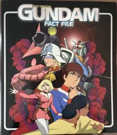 ガンダムファクトファイル① 1巻~80巻　特典付き ガンダムファクトファイル① 1巻~80巻 特典付き ガンダム