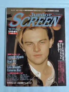 Junior SCREEN 1998年5月号増刊 VOL.2