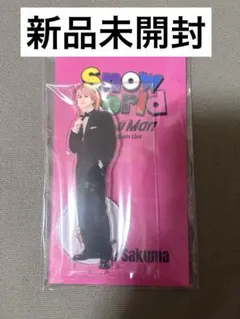 Snow World 佐久間大介 アクリルスタンド