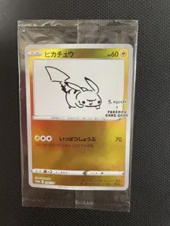 ピカチュウ ポケモンカードゲーム　長場　プロモカード　未開封