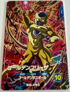 ドラゴンボールスーパーダイバーズ　ゴールデンフリーザ　sdv4