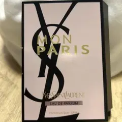 イヴ・サンローランの香水「モン パリ オーデパルファム」のサンプル