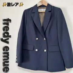 ✨激レア✨fredy emue テーラードジャケット ダブルブレスト