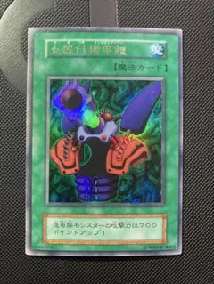 2026年最新】火器付機甲鎧の人気アイテム - メルカリ